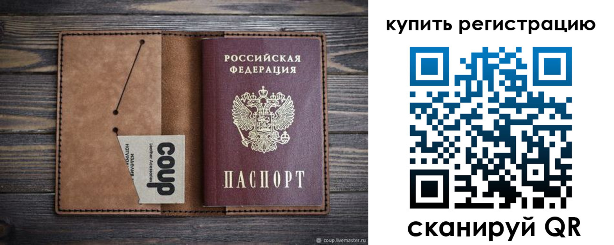 регистрация для дет. сада в Петропавловске-Камчатском